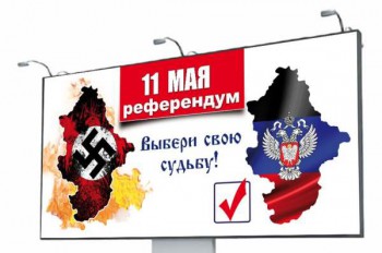 El Mundo: референдум в Донбассе - важная победа над Киевом